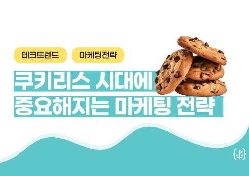 콘텐츠 썸네일